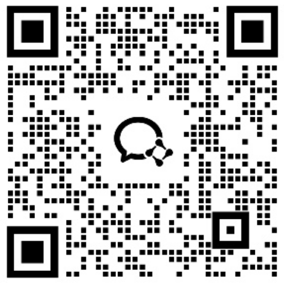 联系微信二维码